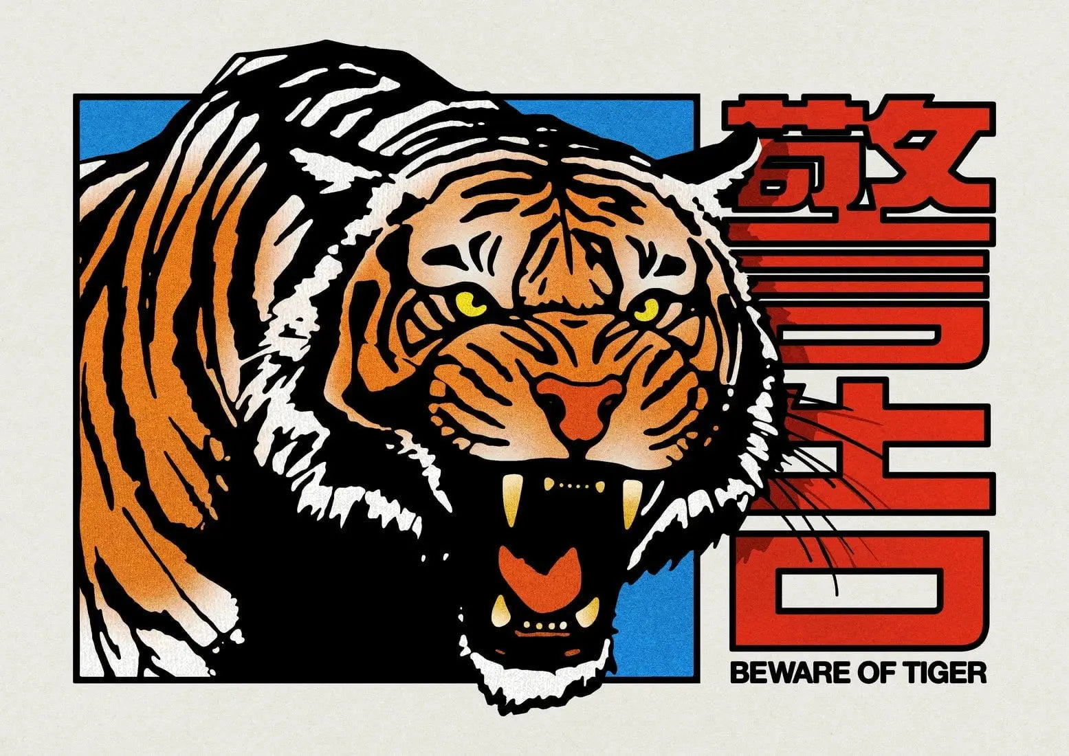 10087-beware-of-tiger-2.jpg Beware of Tiger