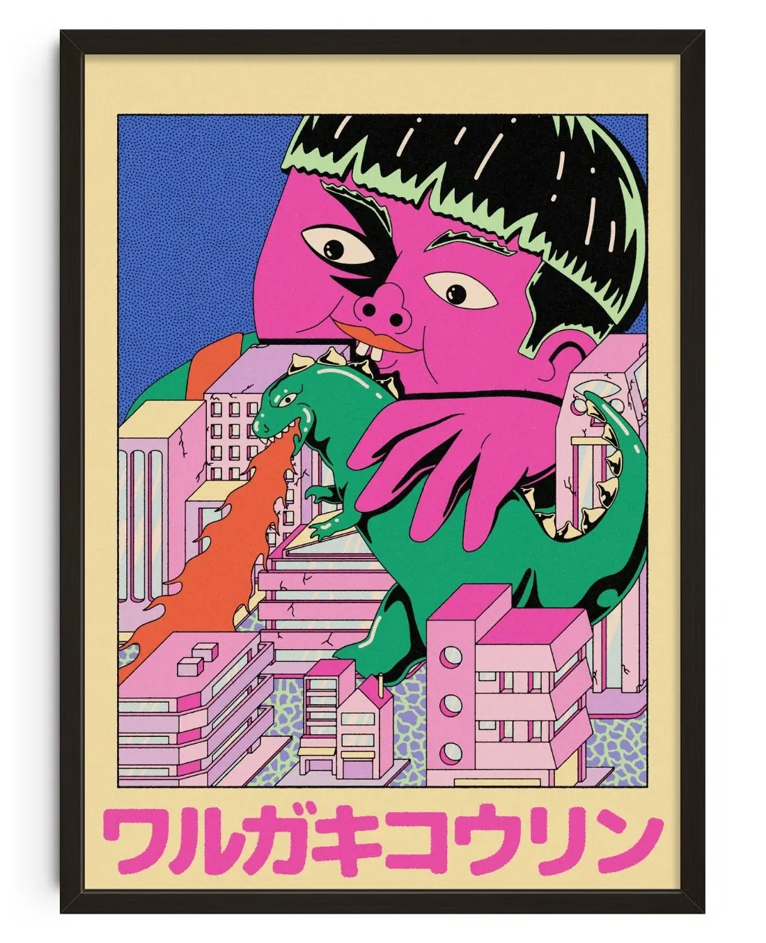 Kid Kaiju
