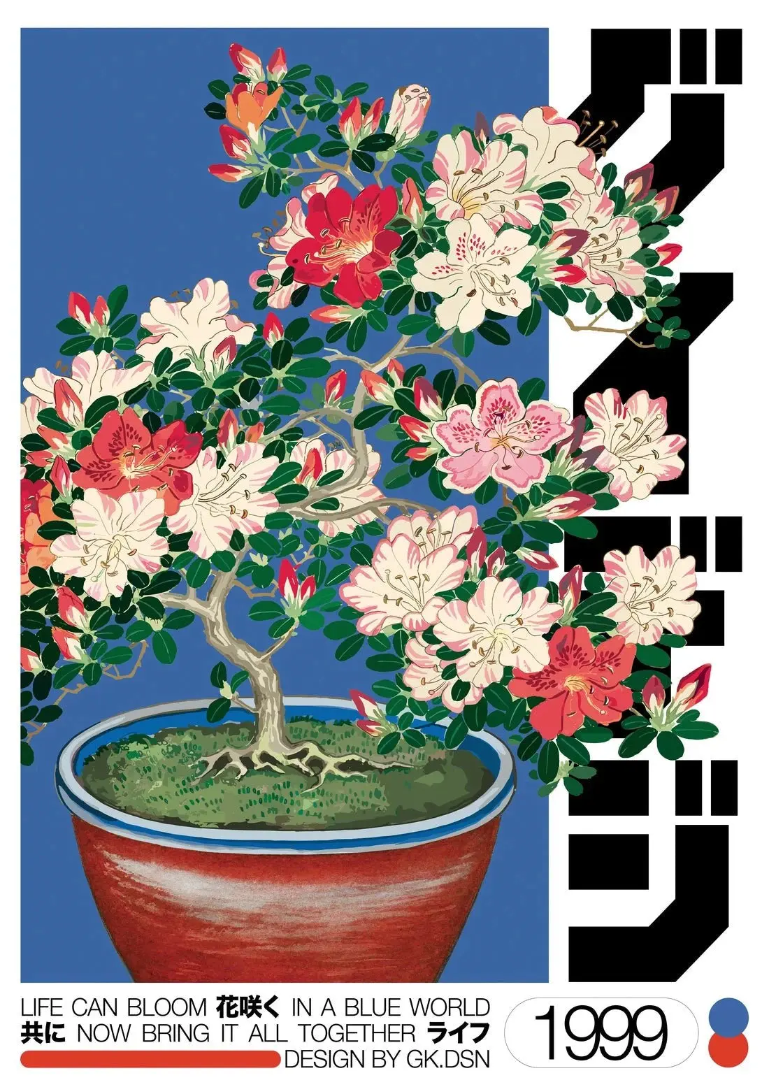 Japanese Bloom