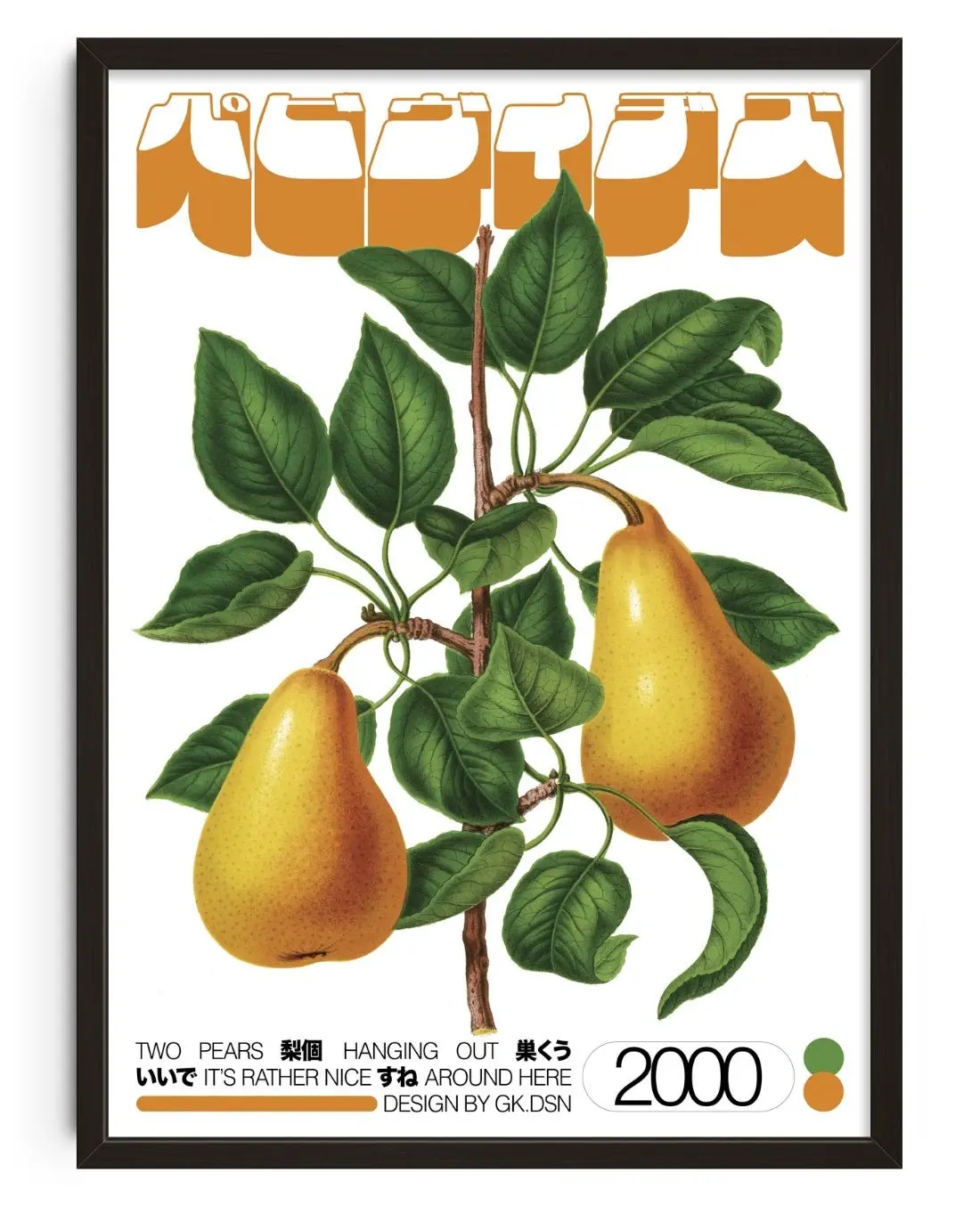 11560-two-pears-1.webp Two Pears