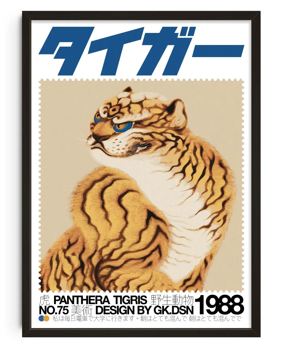 12169-panthera-tigris-1.webp Panthera Tigris