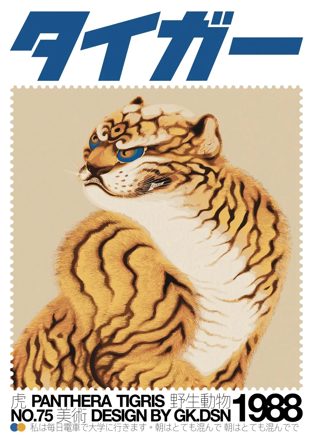 12169-panthera-tigris-2.webp Panthera Tigris