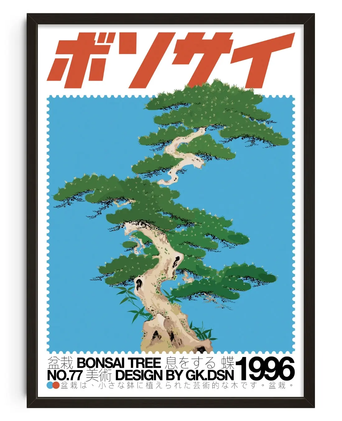 Bonsai Tree