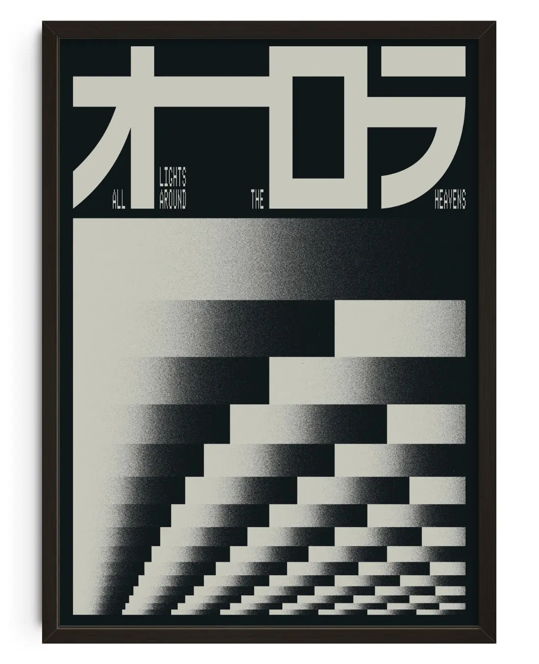 ŌRORA