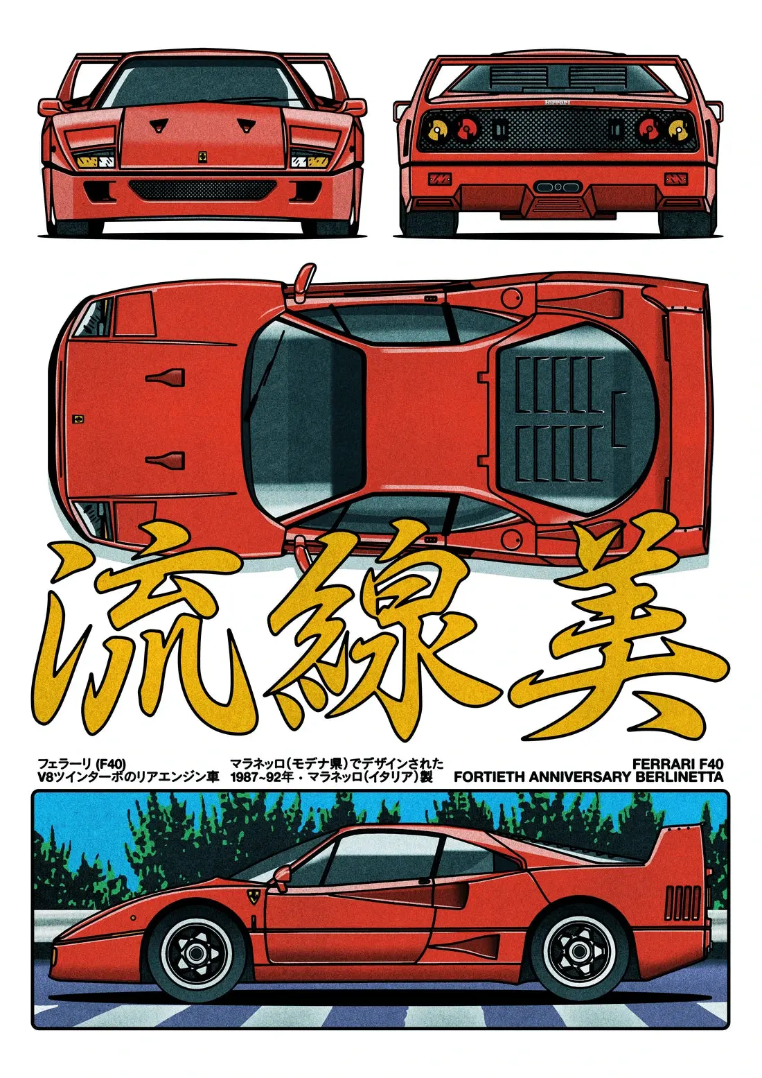 F40