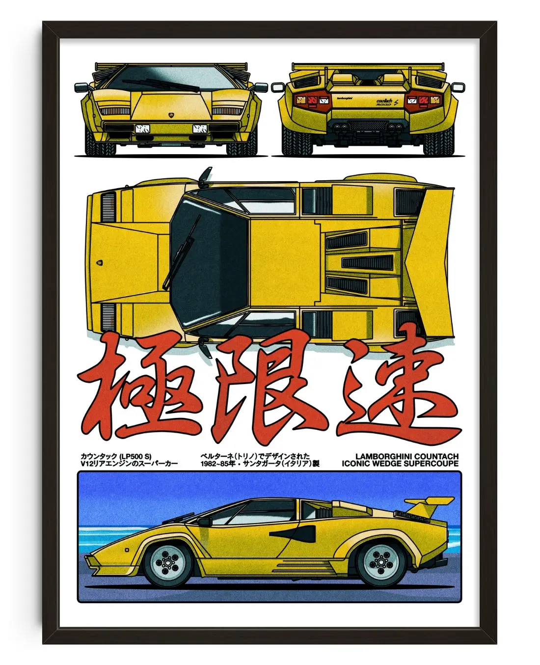 Countach LP500 S
