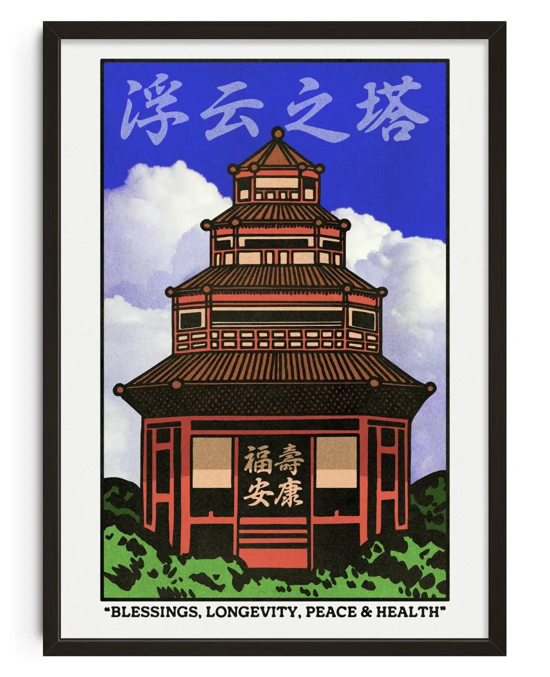 14064-pagoda-of-floating-clouds-1.webp Pagoda of Floating Clouds