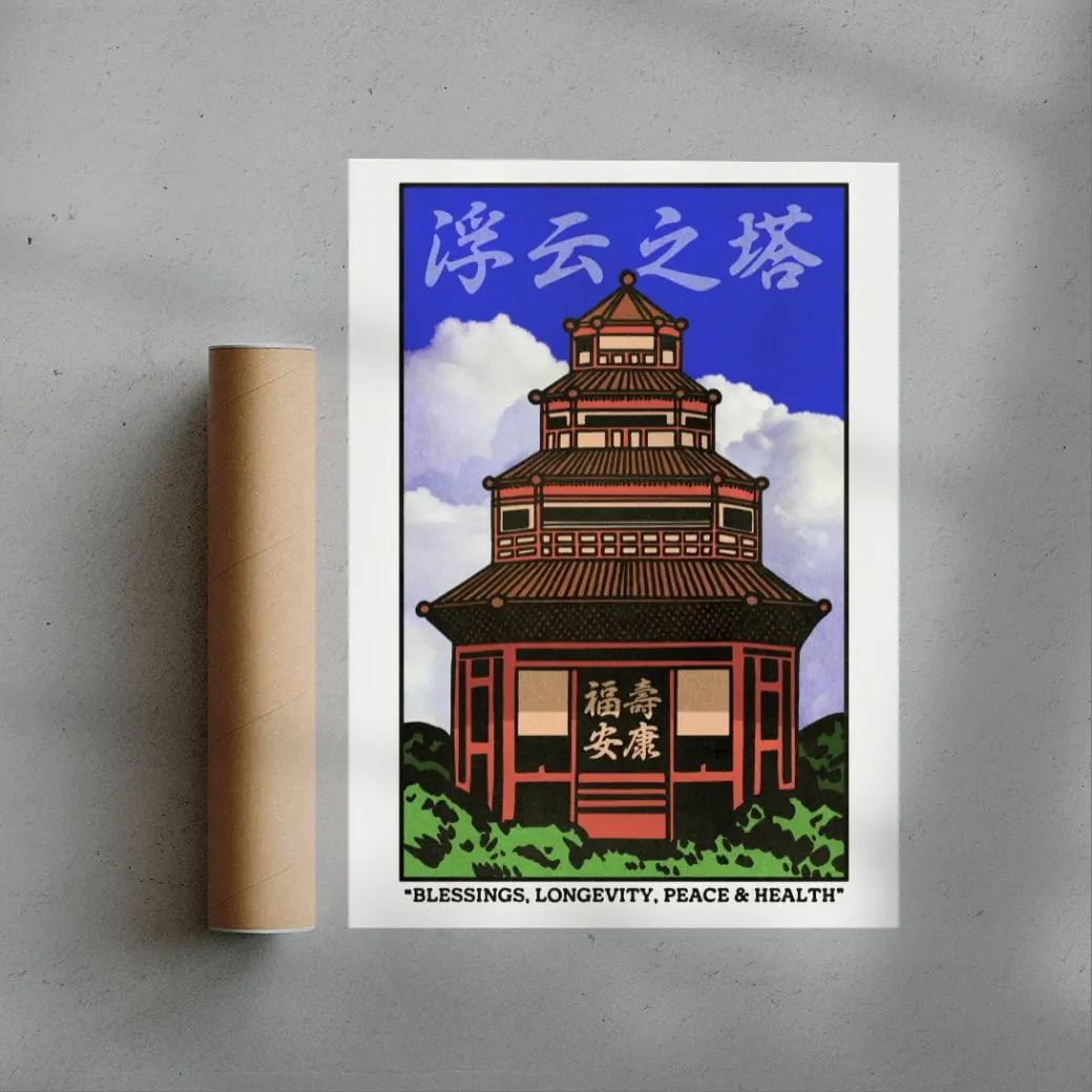 14064-pagoda-of-floating-clouds-3.webp Pagoda of Floating Clouds
