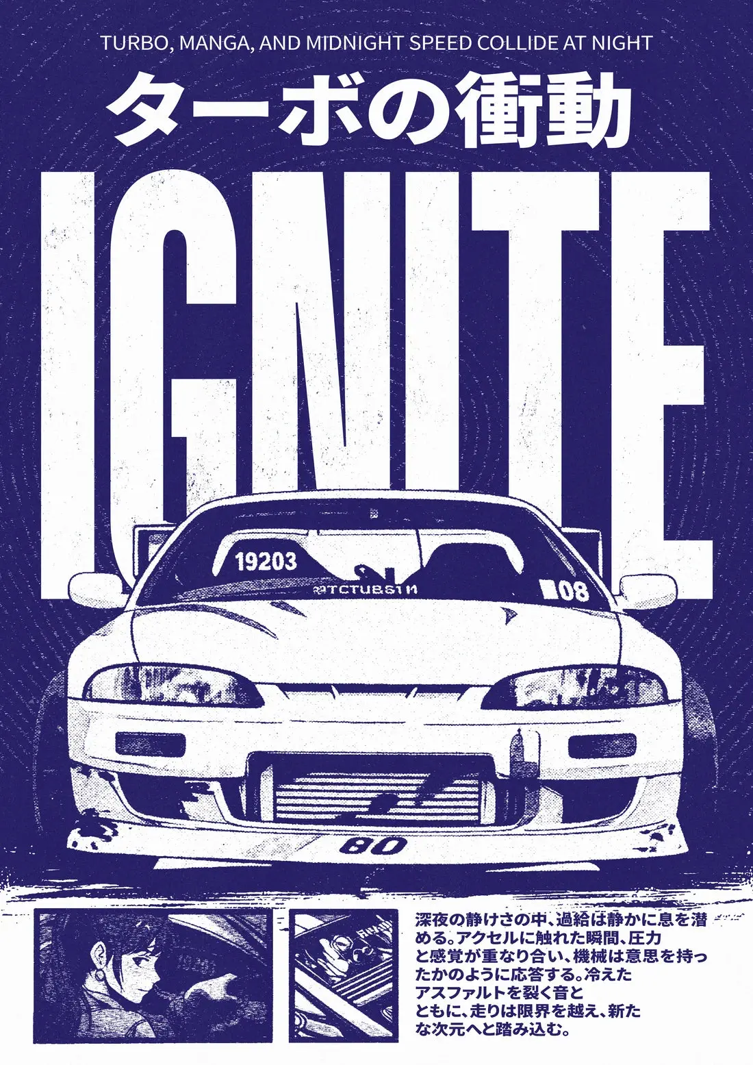 Ignite (ft. dolorsilentium)