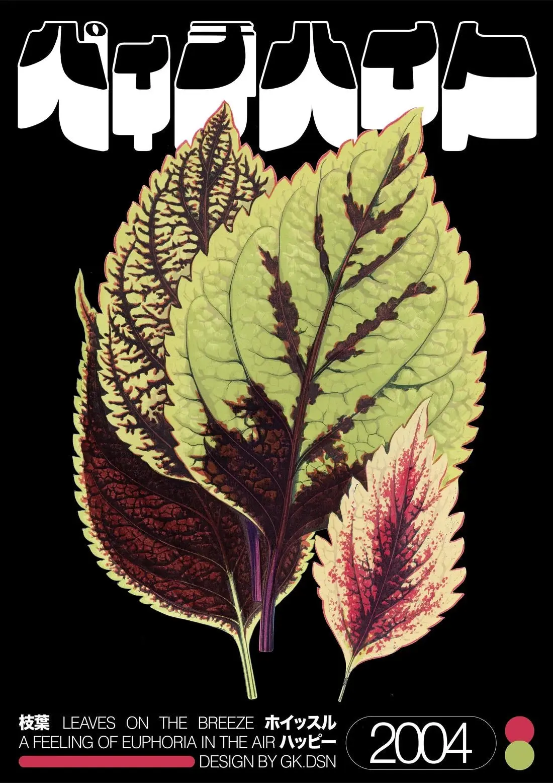 14657-autumn-leaves-2.webp Autumn Leaves
