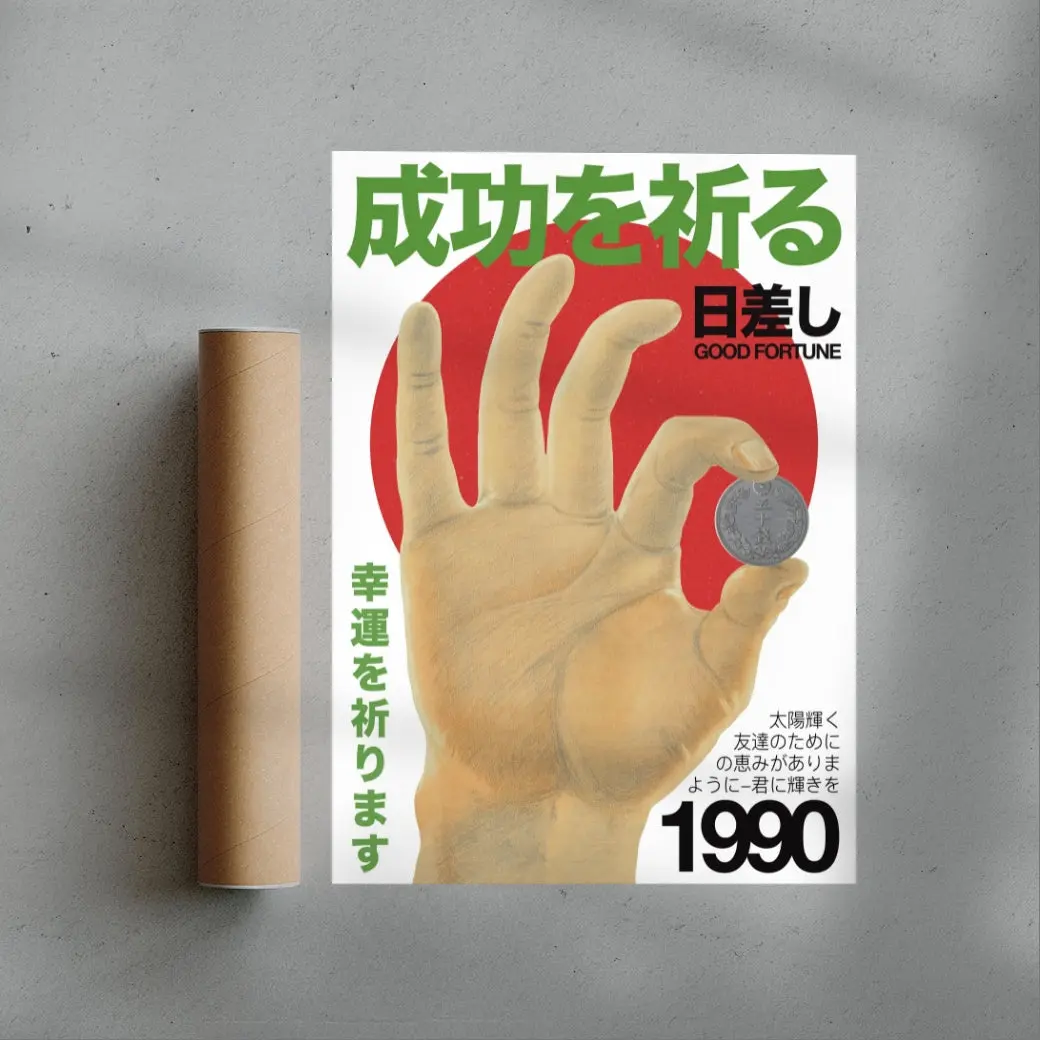 15511-good-fortune-3.webp Good Fortune