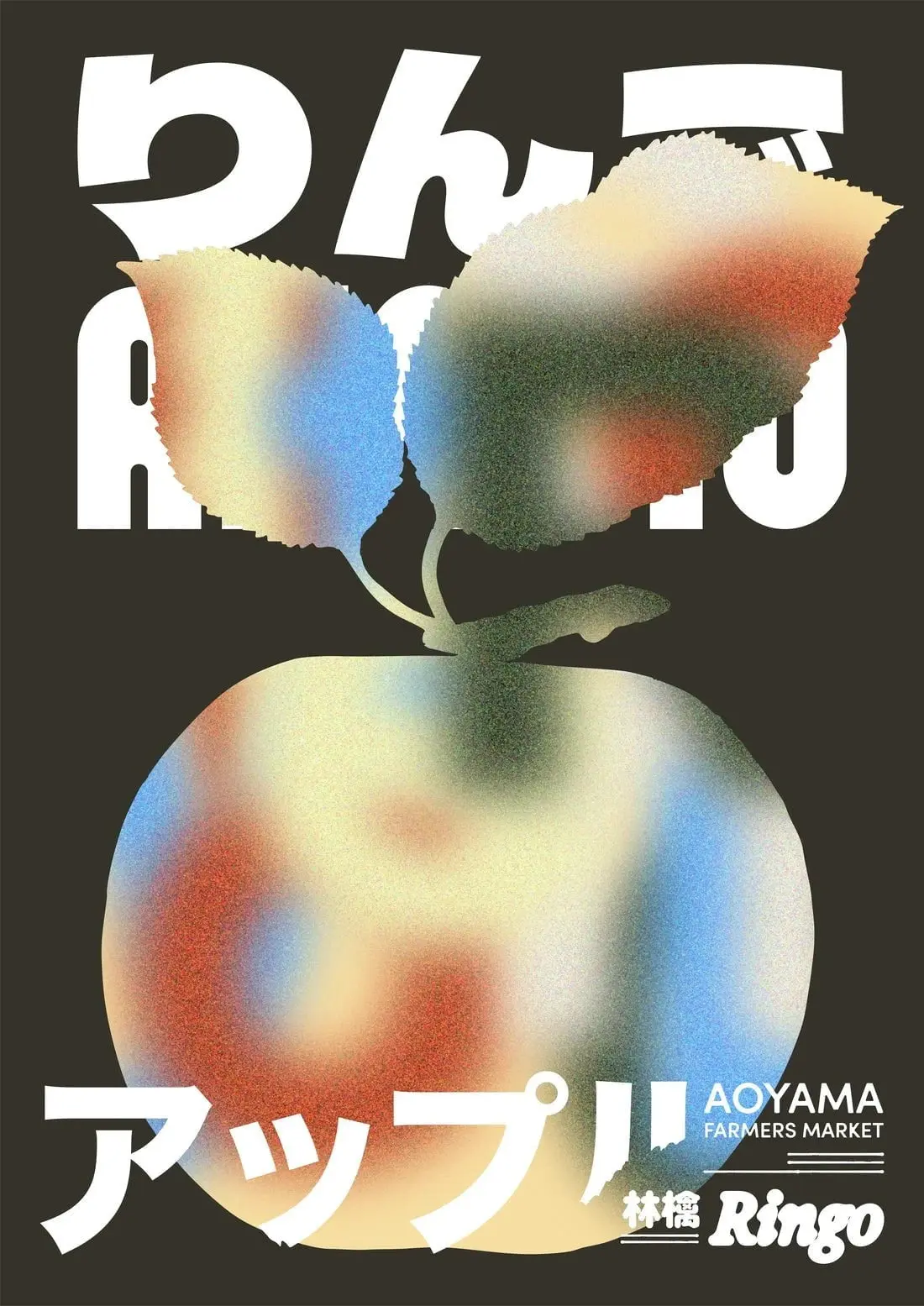 Ringo