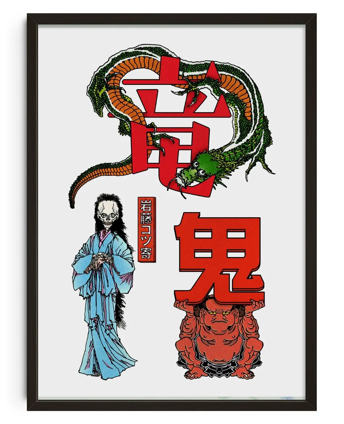 17327-ukiyo-marks-1.webp Ukiyo Marks