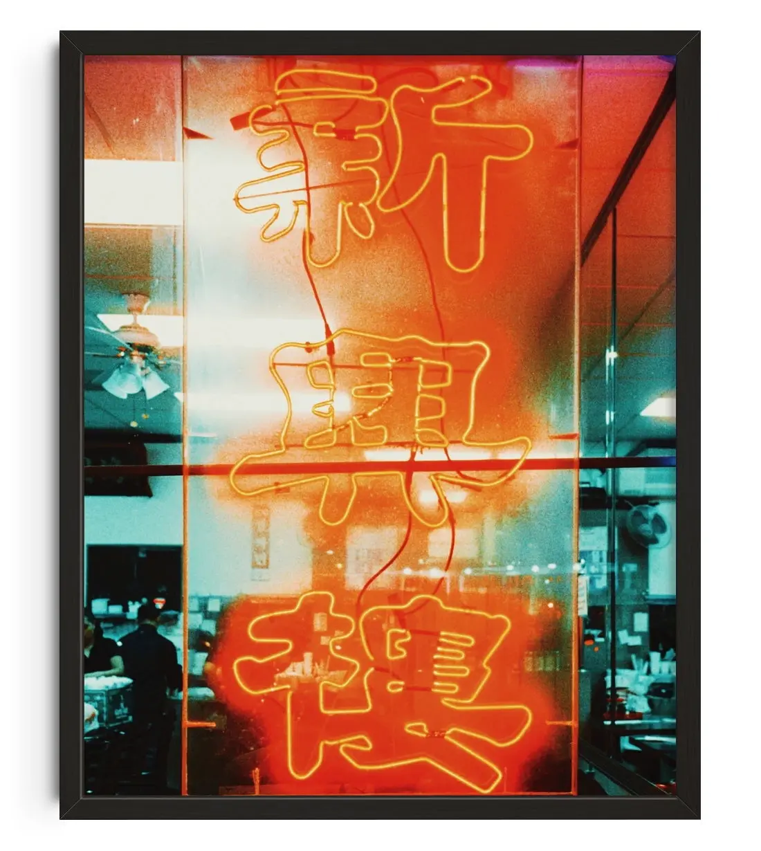 Neon Sign