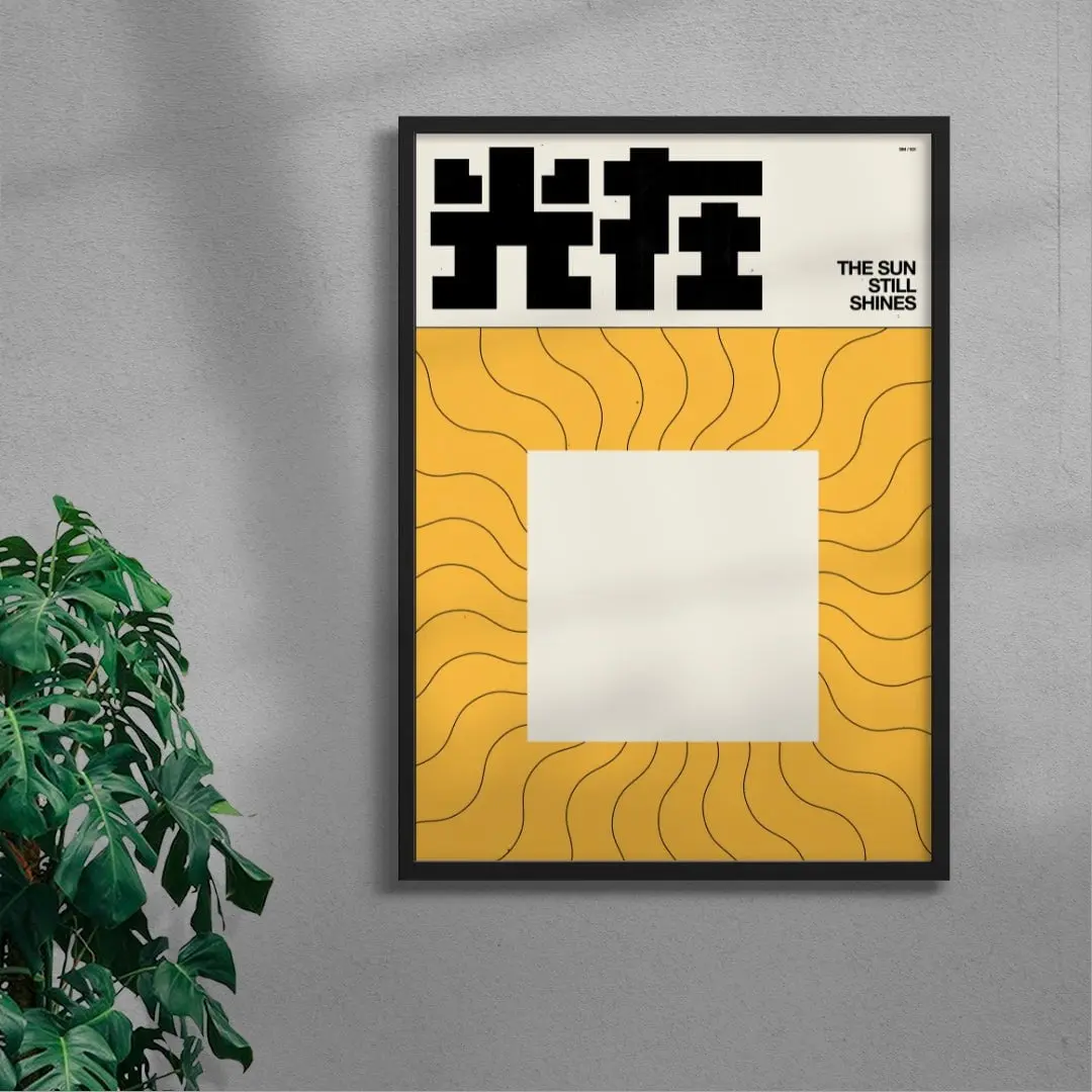 THE SUN