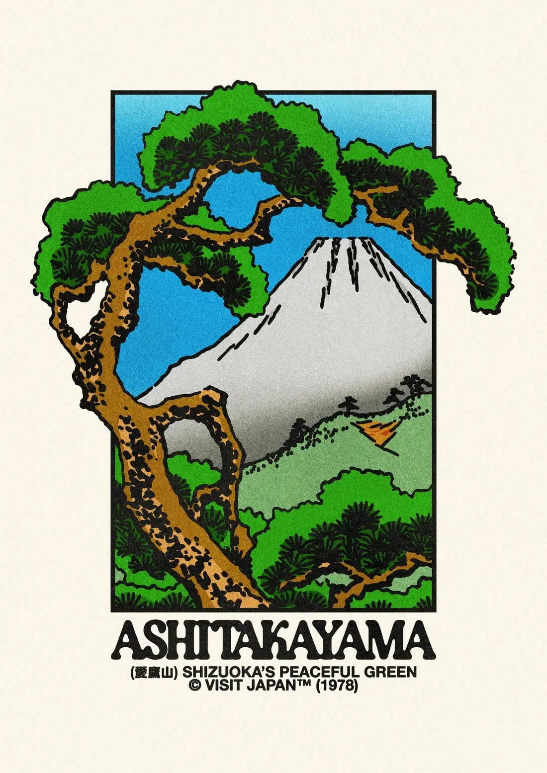 Ashitakayama