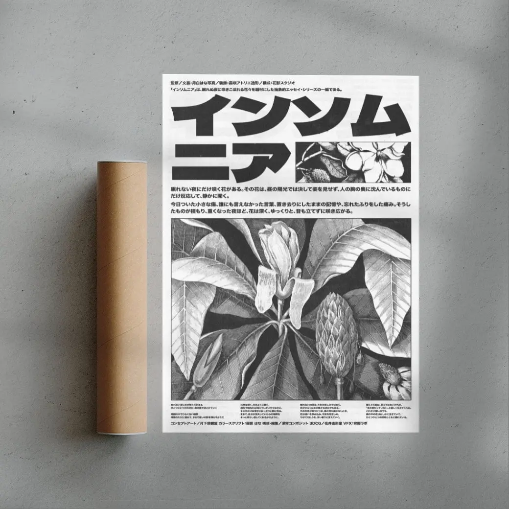 18595-insomnia-memory-of-flowers-3.webp Insomnia: Memory of Flowers