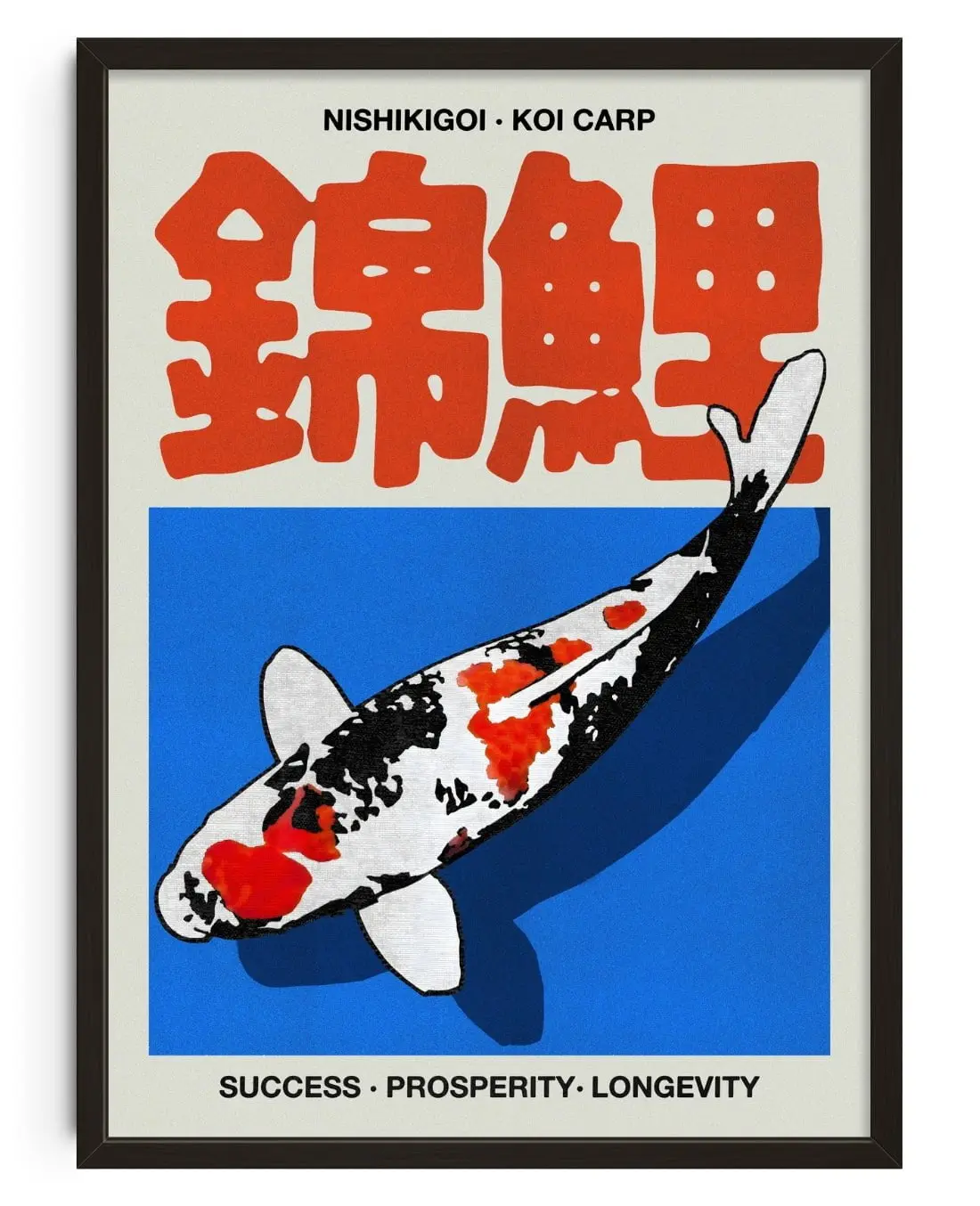 Nishikigoi 2