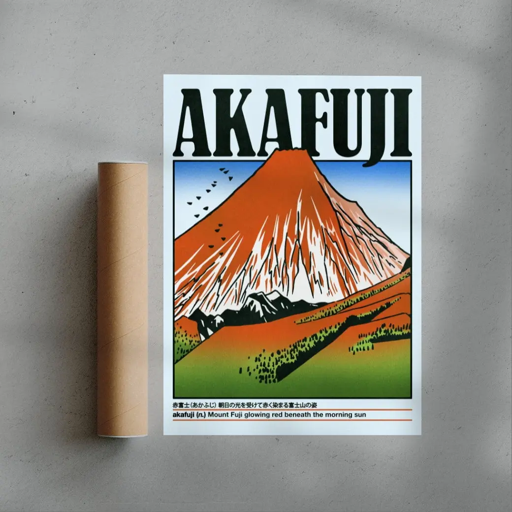 Akafuji