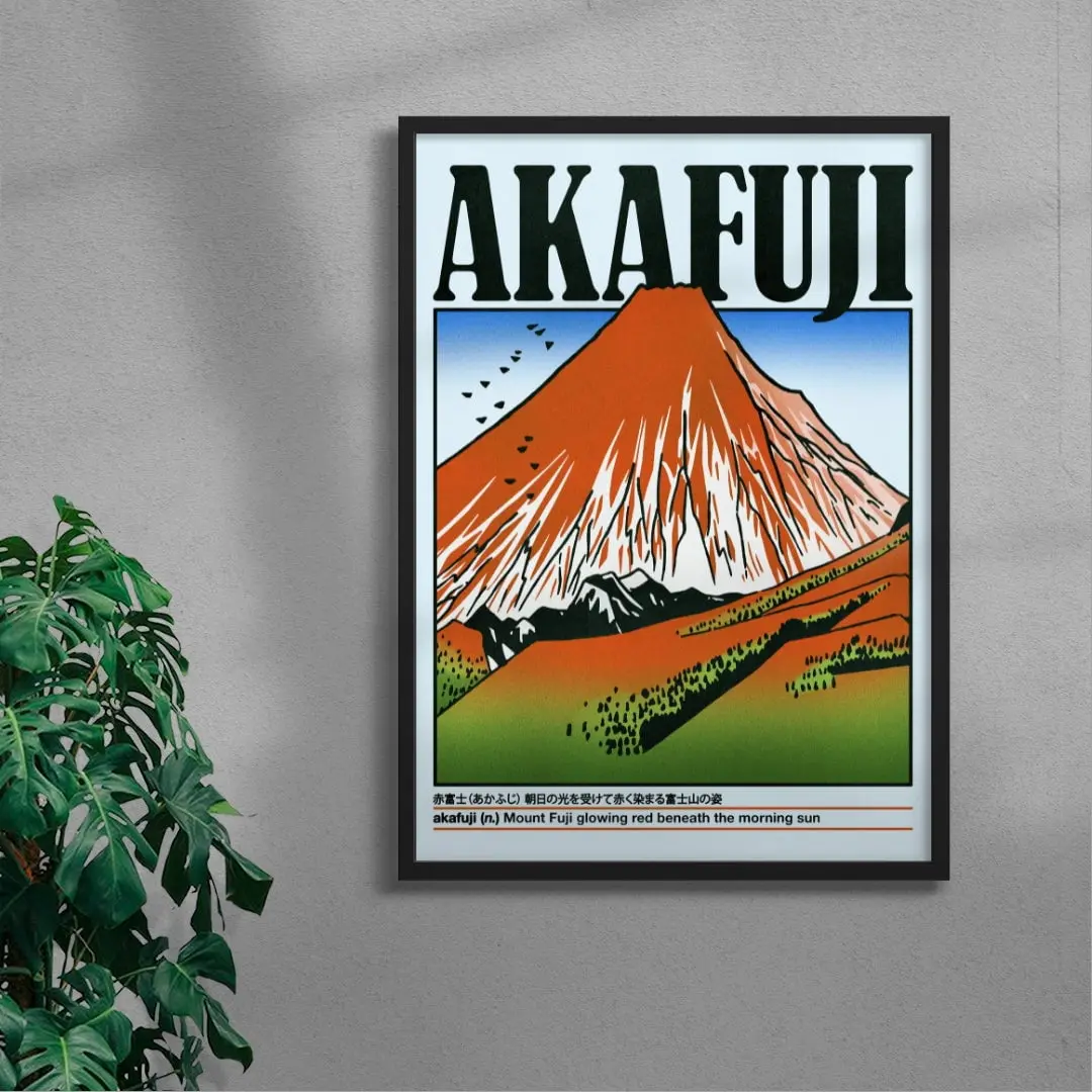 Akafuji