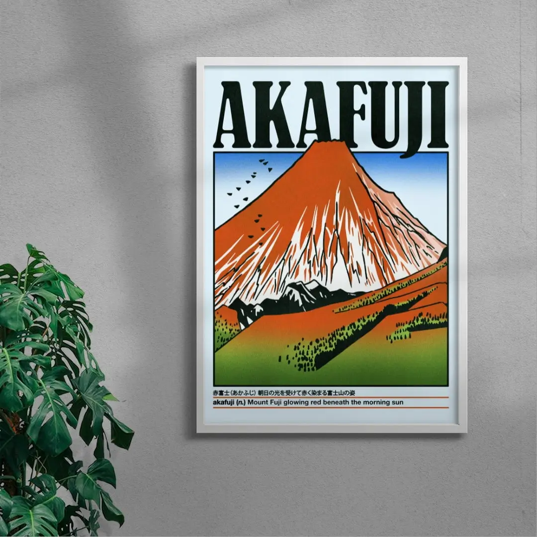 Akafuji