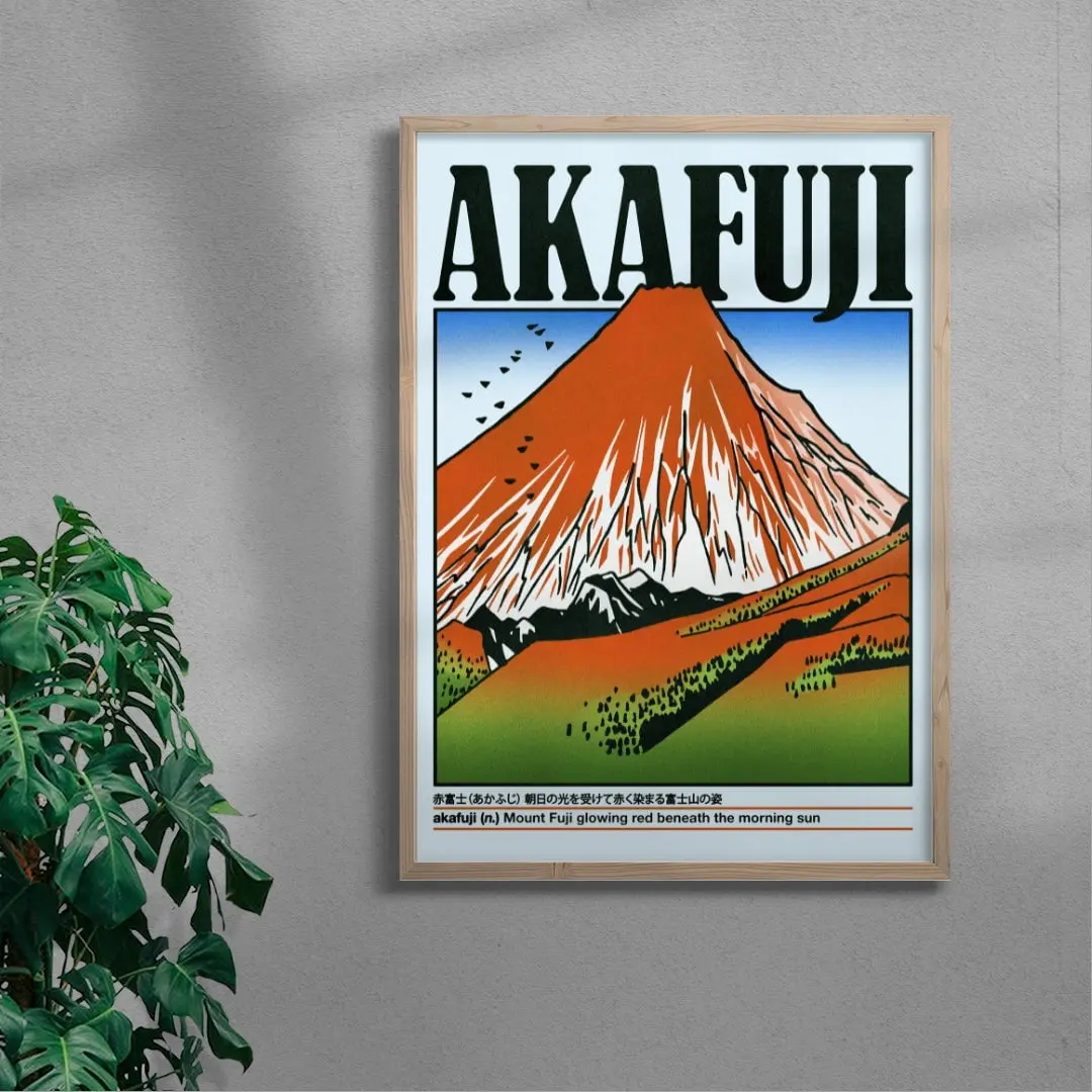Akafuji