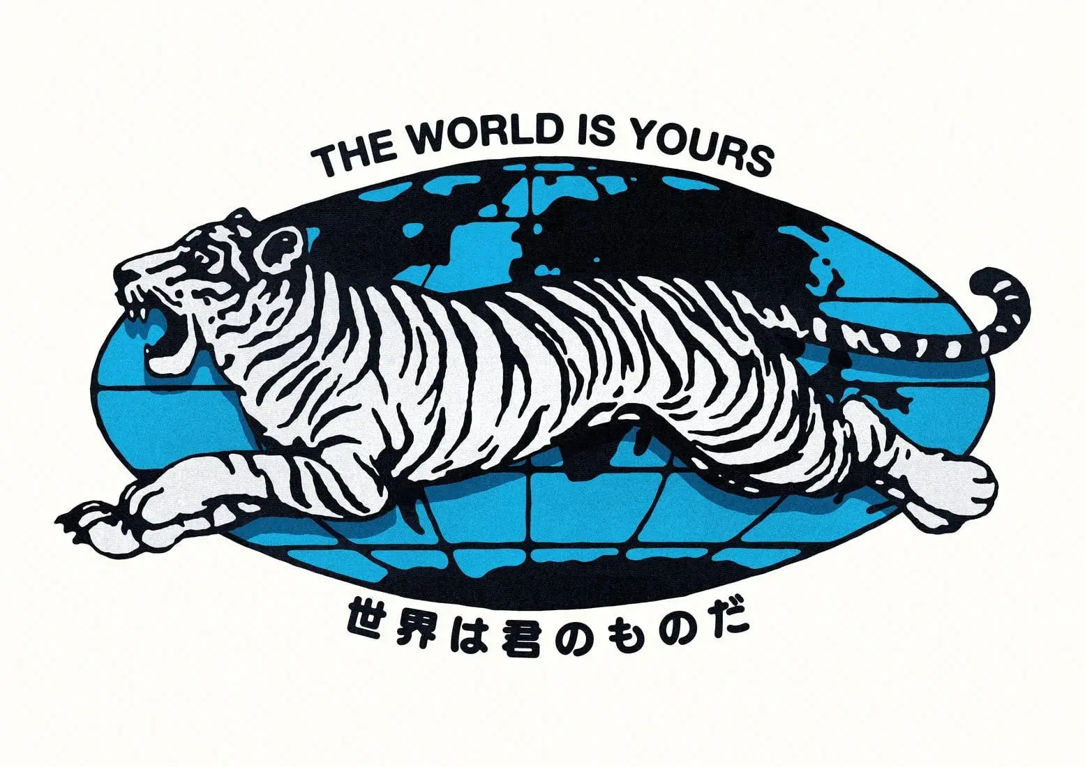 The World is Yours