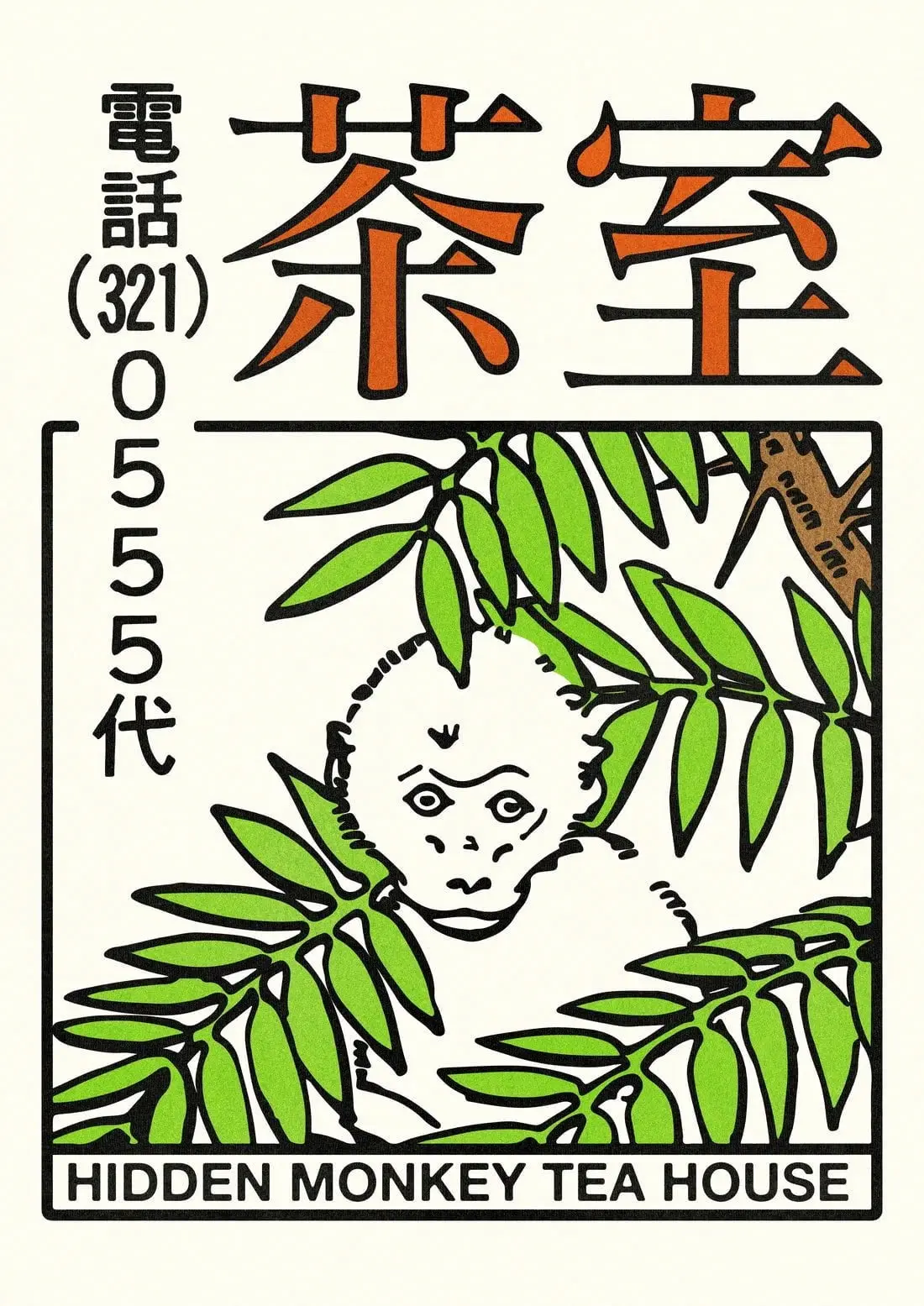 Hidden Monkey