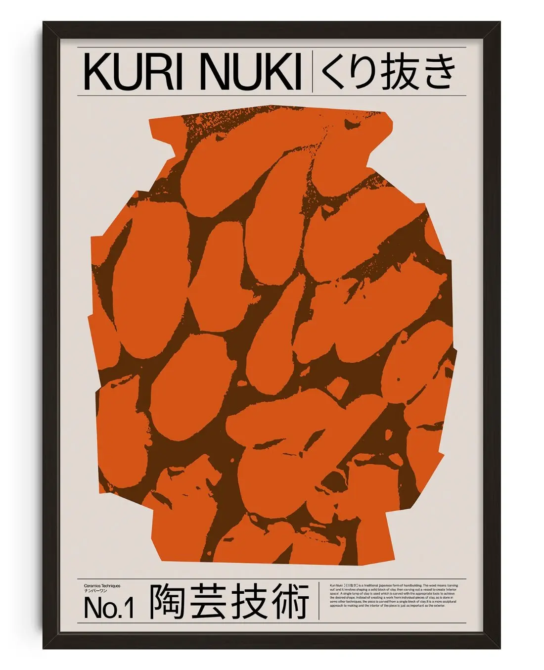 20070-kurinuki-1.webp Kurinuki