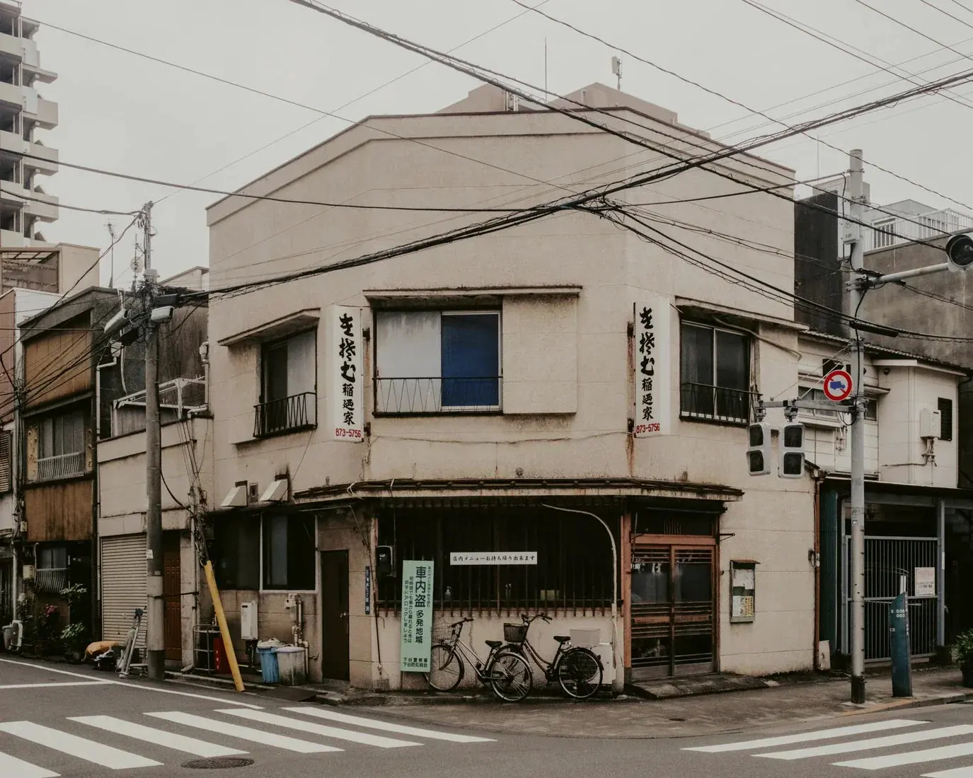 Japanese Corner Shop