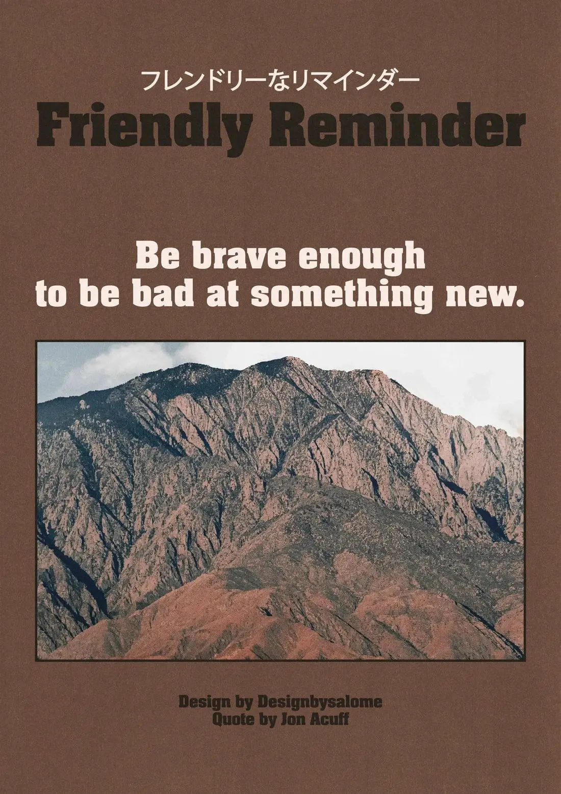 Be Brave