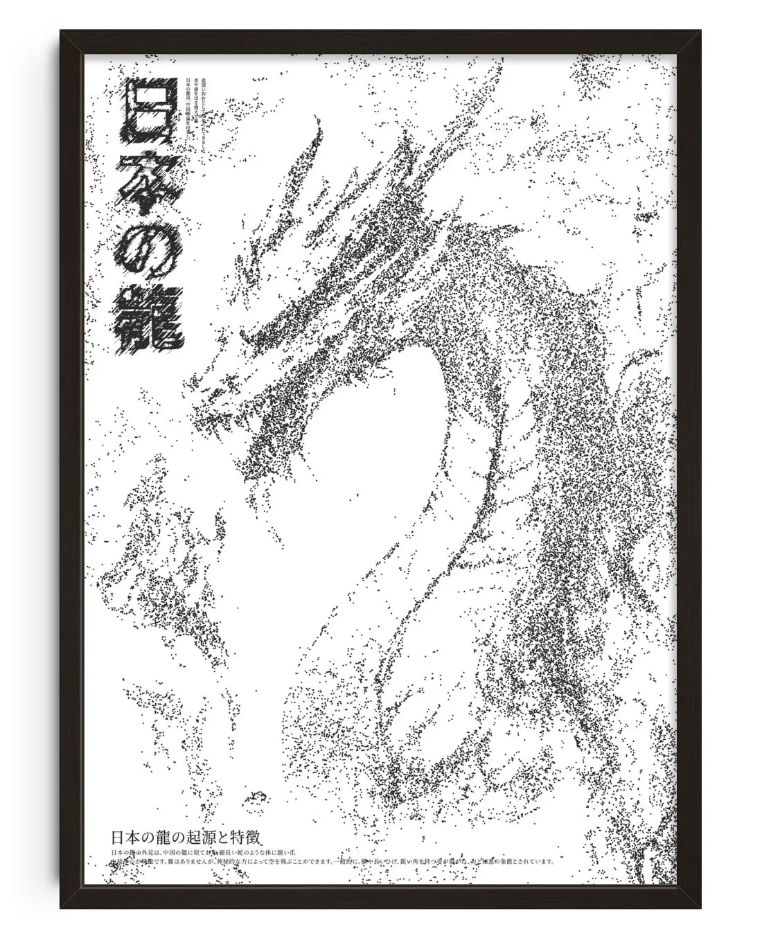 21134-dragon-1.webp Dragon