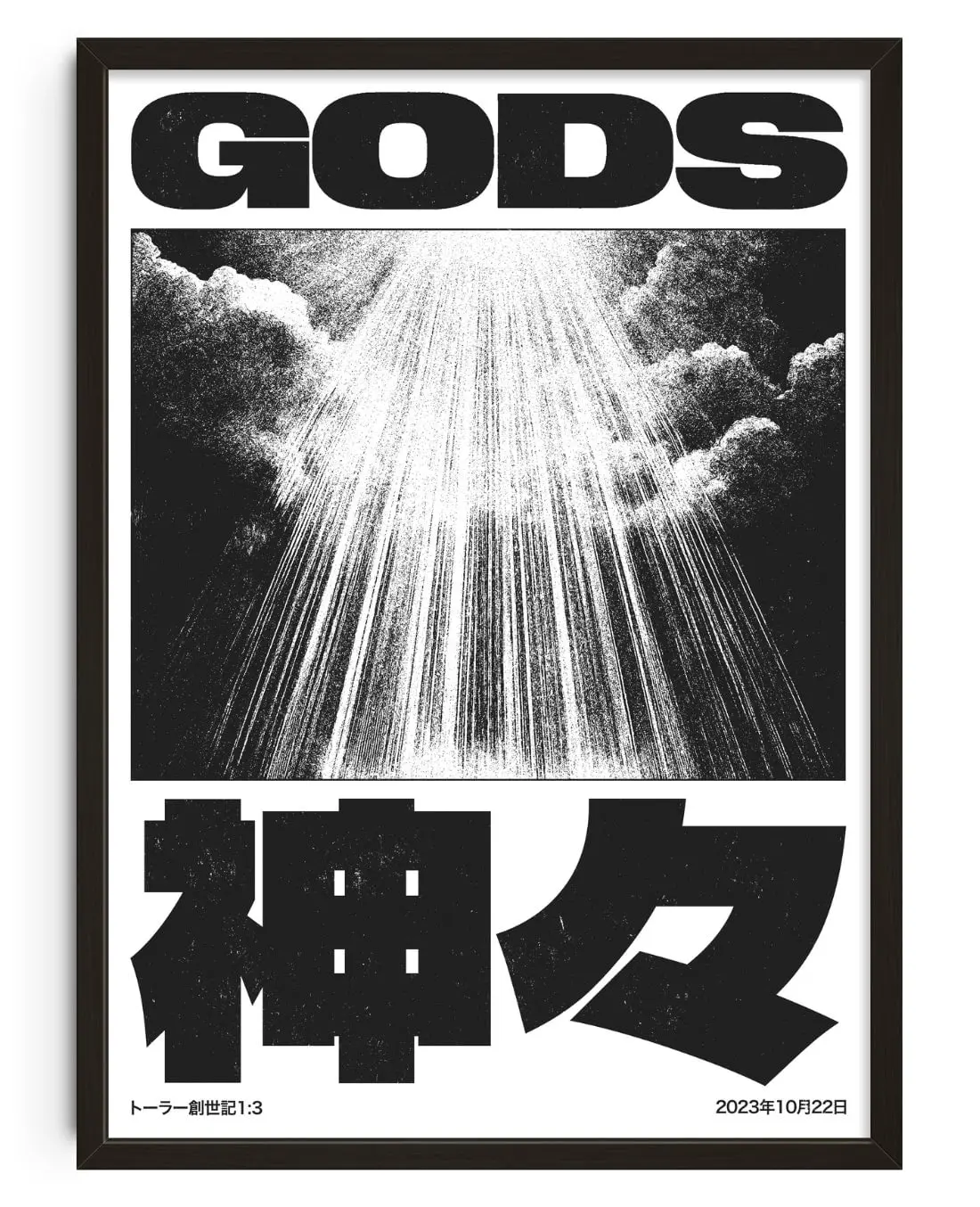 GODS