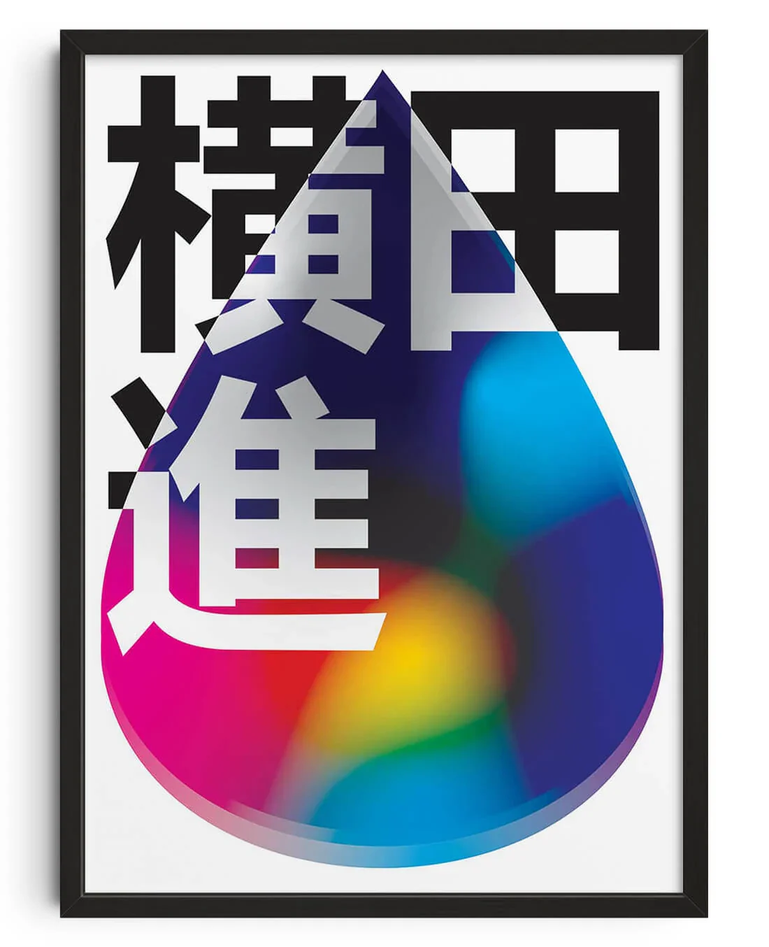 Acid Fuji