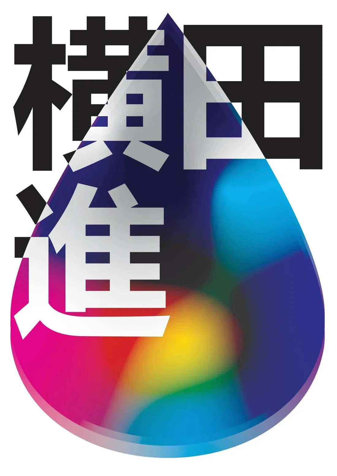 21598-acid-fuji-2.webp Acid Fuji