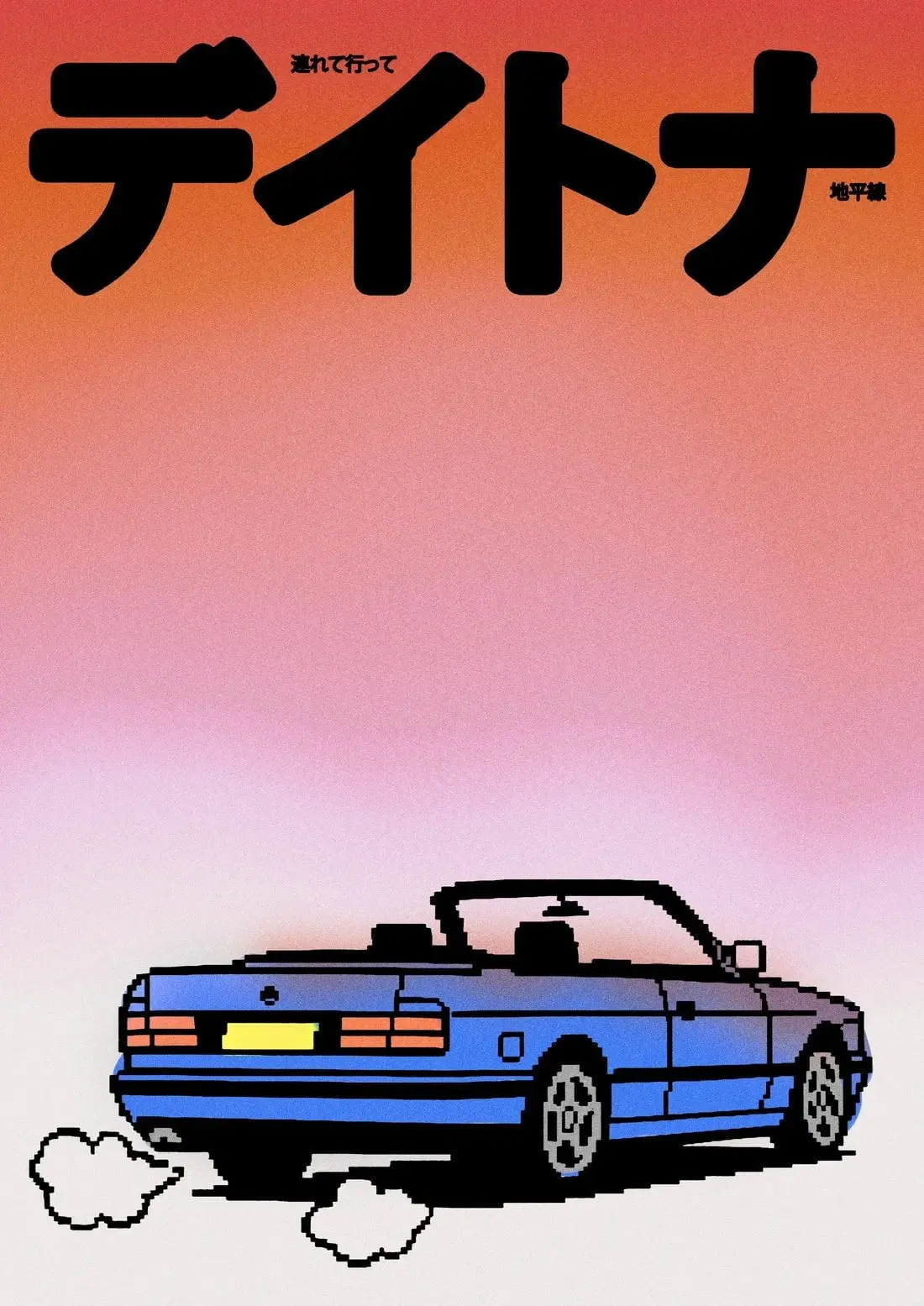Ridge Racer Revolution (Dusk)