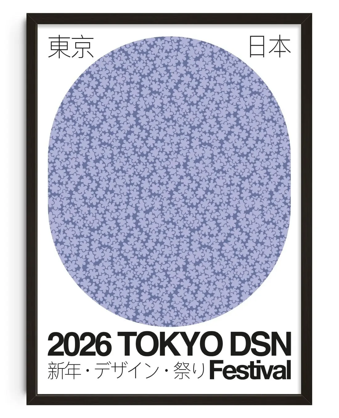 22117-tokyo-dsn-1.webp TOKYO DSN