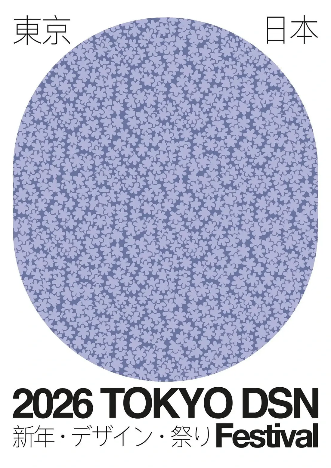 TOKYO DSN