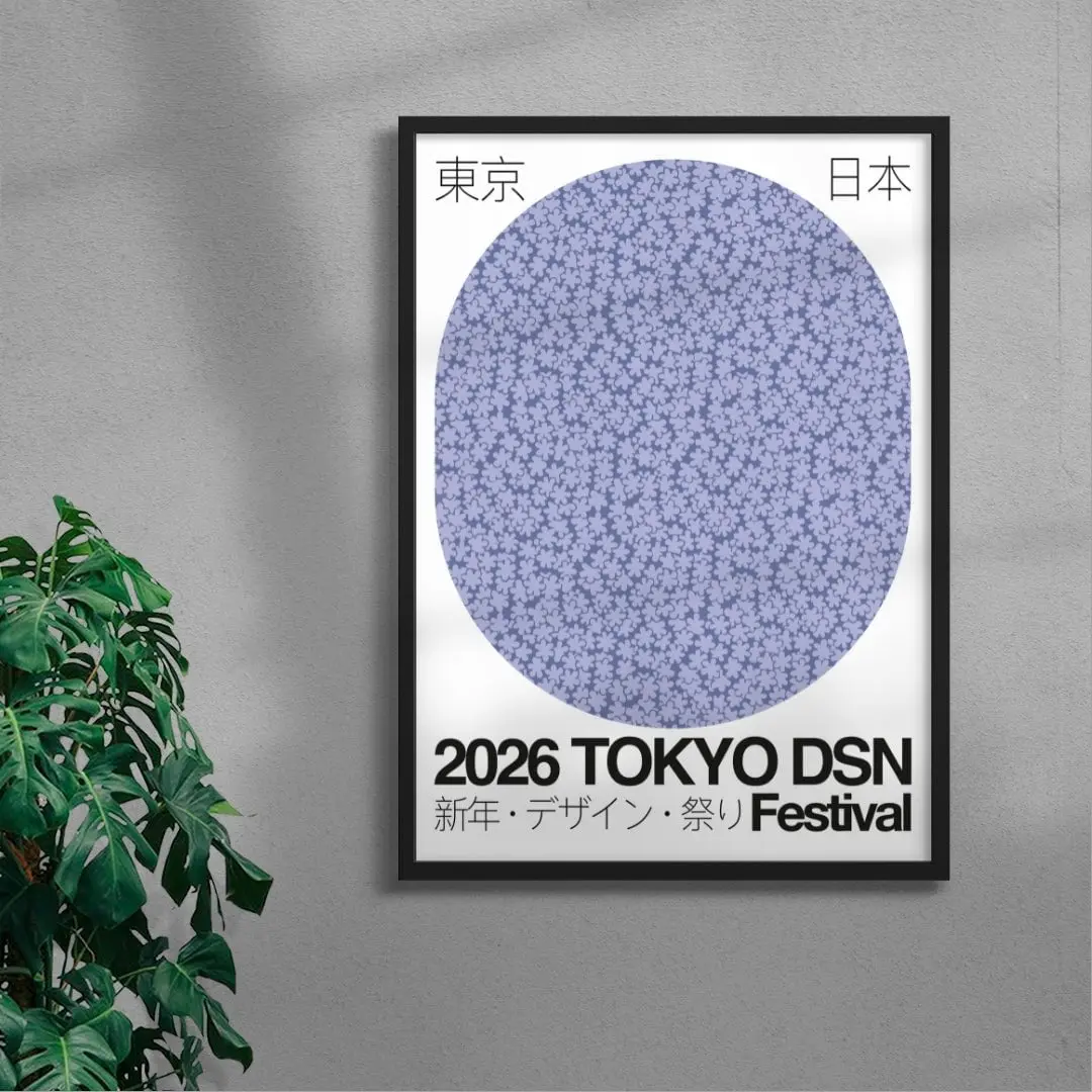 TOKYO DSN