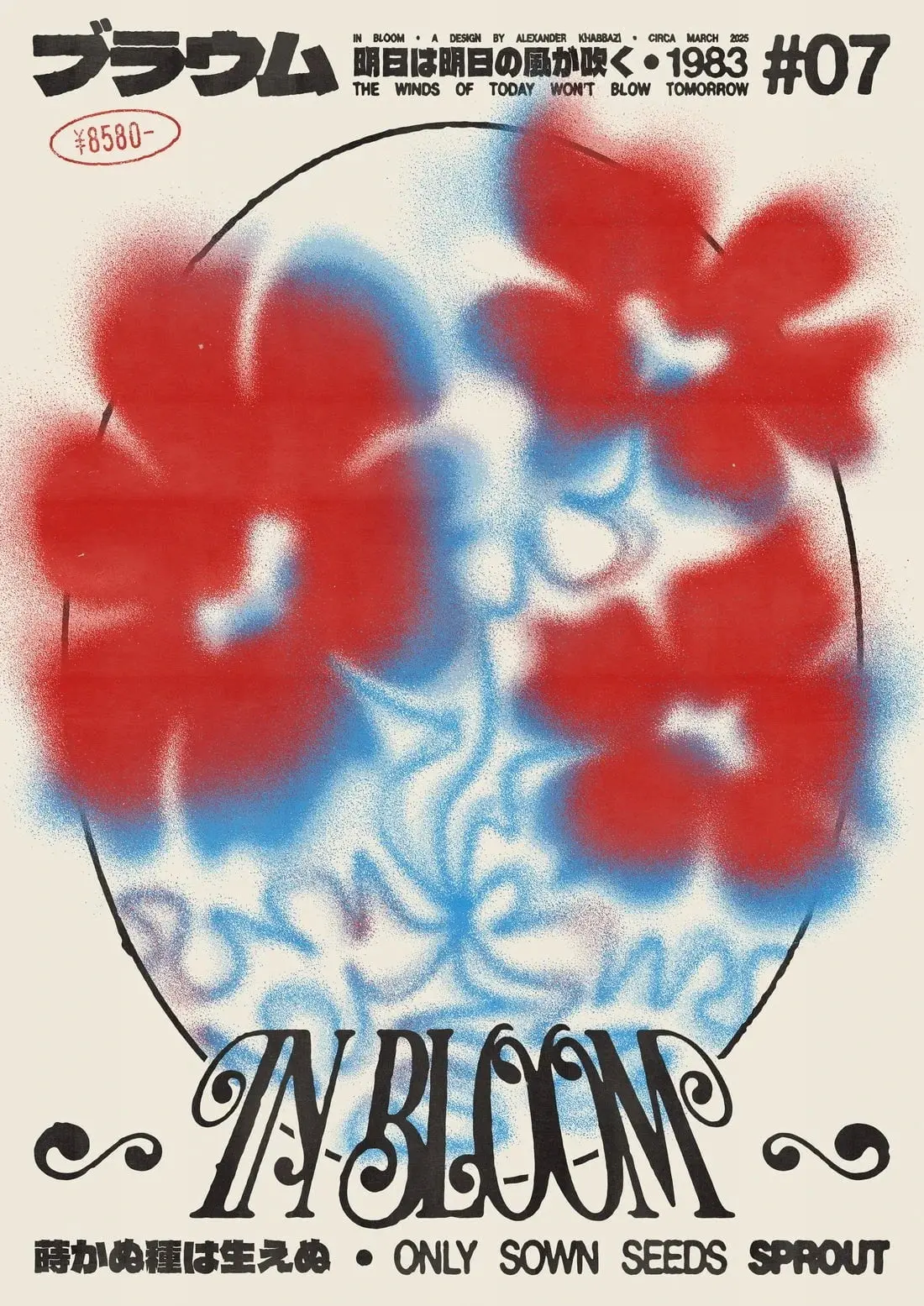 In Bloom