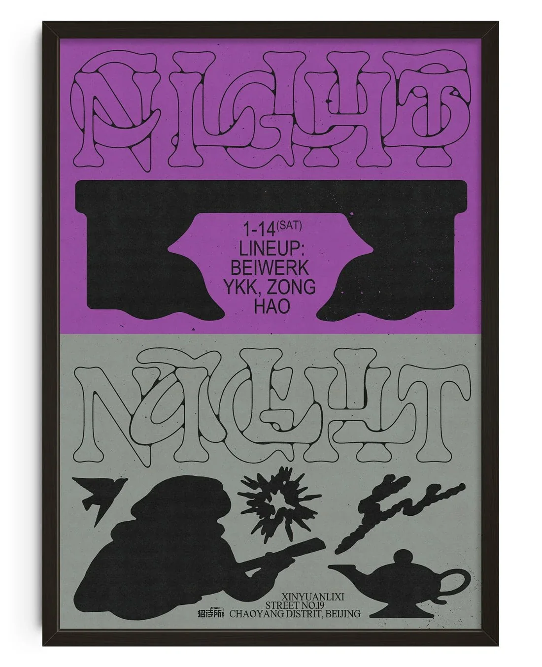 23917-clubnight-allnight-1-1.webp Clubnight Allnight 1