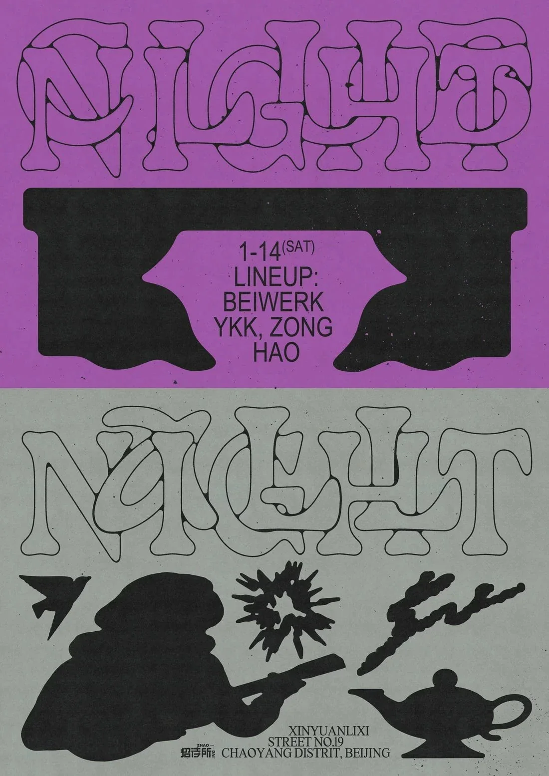 Clubnight Allnight 1