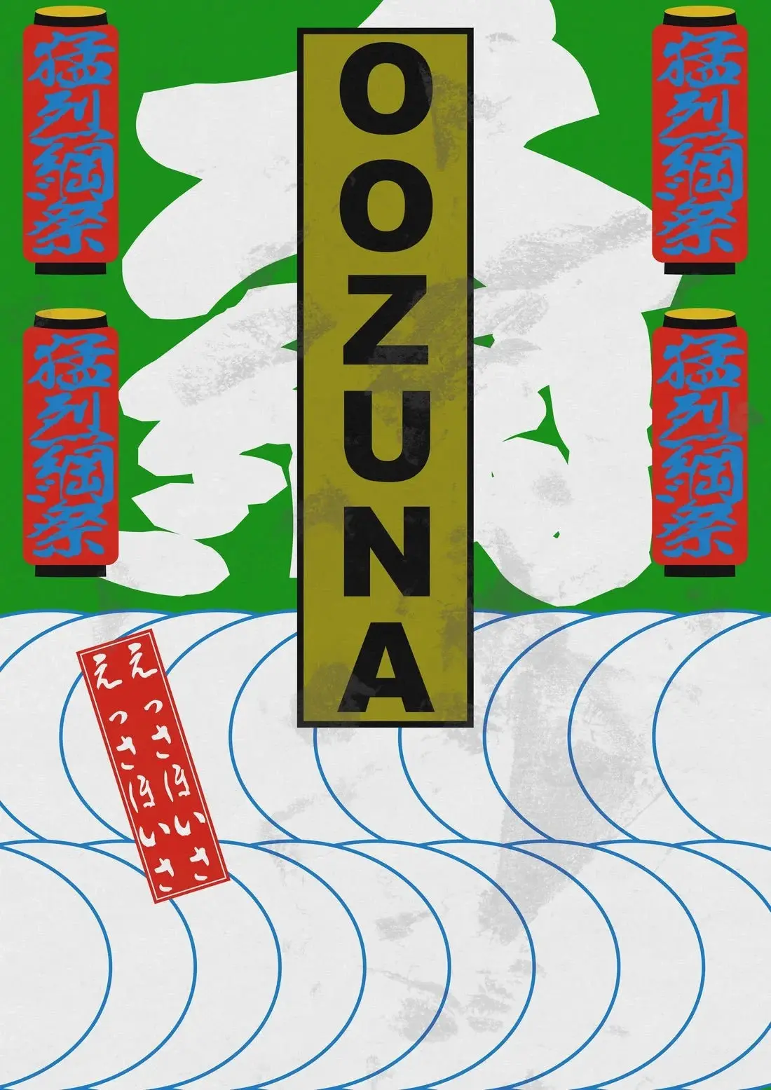 24942-oozuna-2.webp OOZUNA