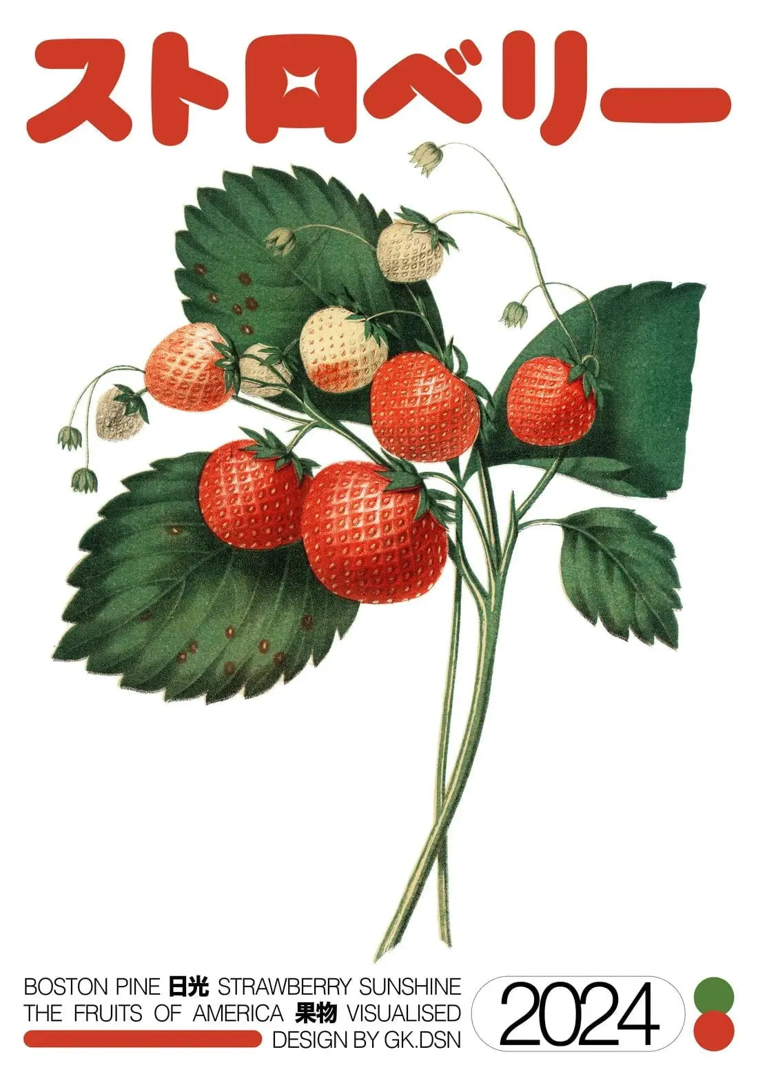 Japanese Strawberry
