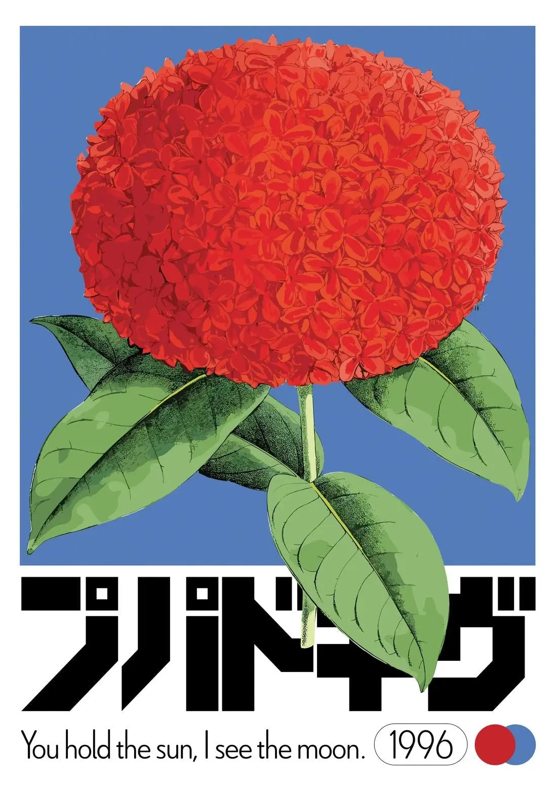 Ixora
