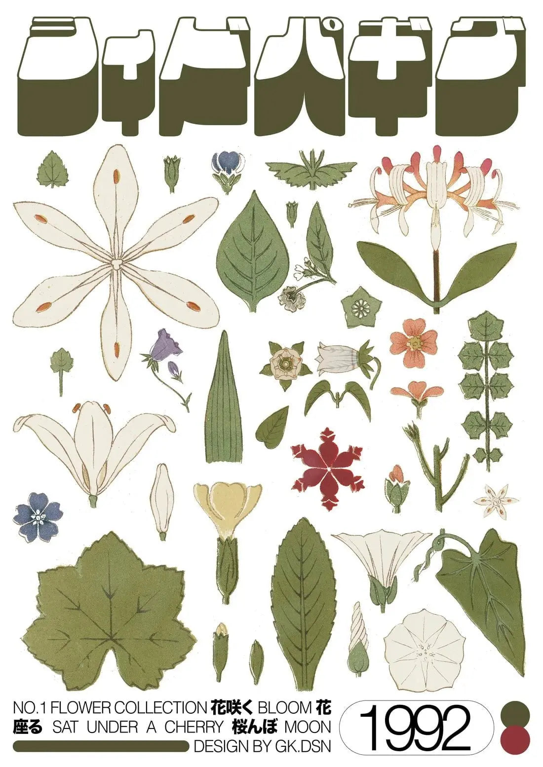 Flower Collage