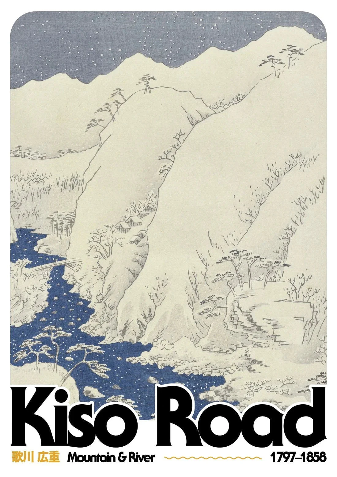Kiso Road