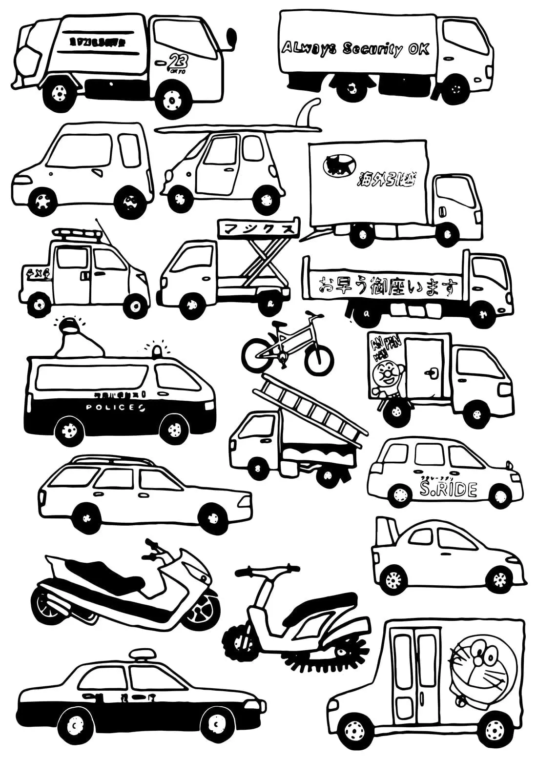 JAPANESE CARS