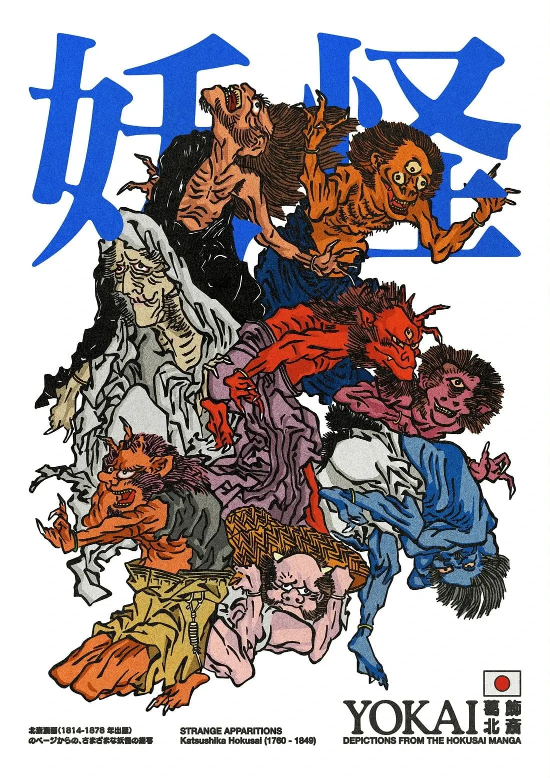 Yokai