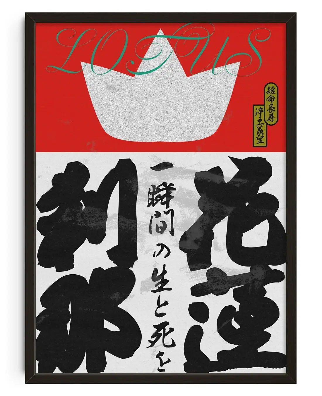 29684-lotus-1.webp LOTUS